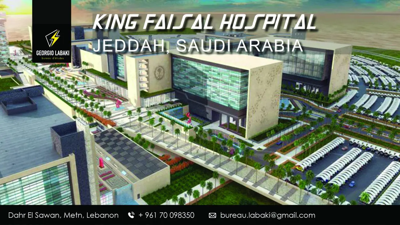 king-faisal-ksa2 - Bureau d’etudes